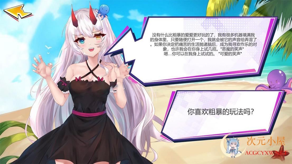 [互动SLG/中文/全动态]狂野之旅 Wild Journey STEAM官方中文步兵版[新作/全CV/4.2G] 屠城辅助网www.tcfz1.com7307