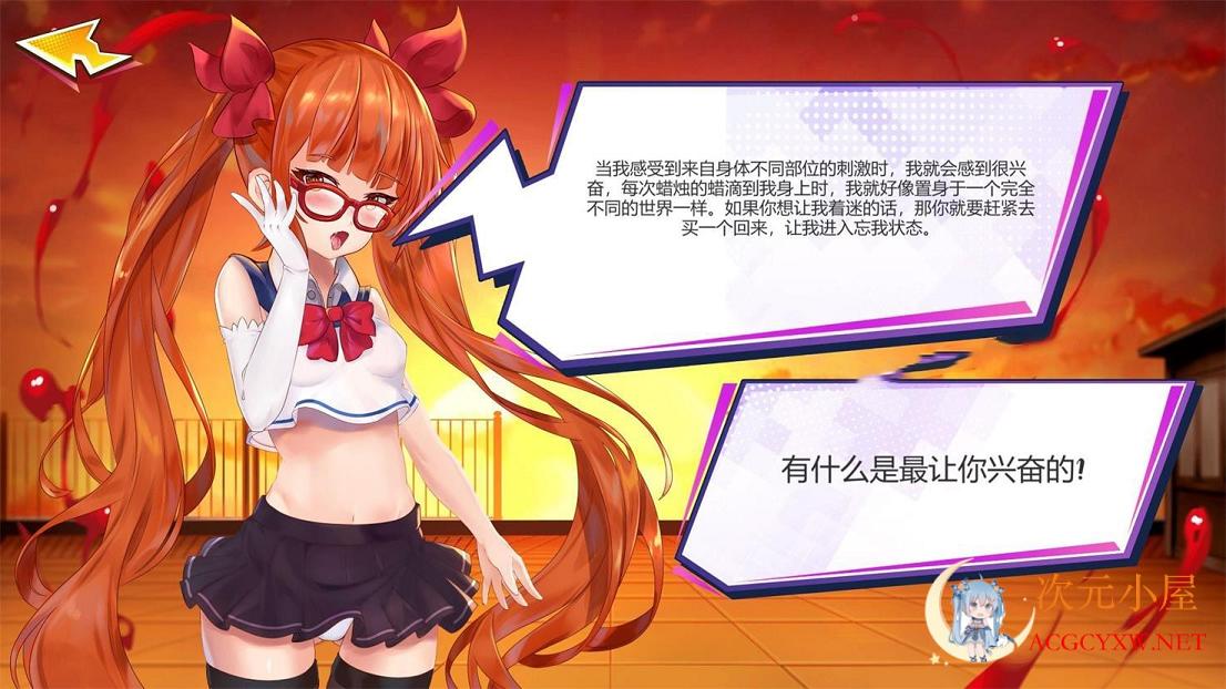 [互动SLG/中文/全动态]狂野之旅 Wild Journey STEAM官方中文步兵版[新作/全CV/4.2G] TC辅助网www.tcsq1.com193