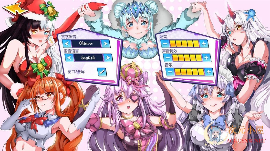 [互动SLG/中文/全动态]狂野之旅 Wild Journey STEAM官方中文步兵版[新作/全CV/4.2G] TC辅助网www.tcsq1.com5890