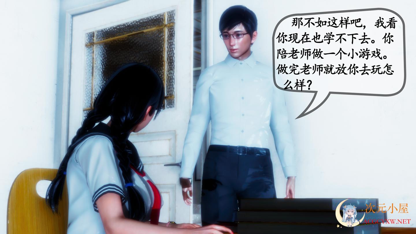 [3D全彩/无修]拥有催O眠手机的家教 [母女盖饭][139M] TC辅助网www.tcsq1.com207