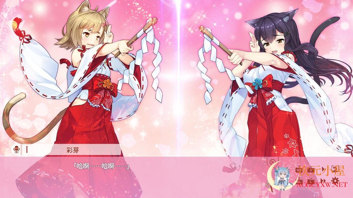 [日系GAL/汉化]神社里的猫巫女 NekoMiko Ver1.0.3精翻汉化步兵版+全CG存档[新作/1G] TC辅助网www.tcsq1.com4480