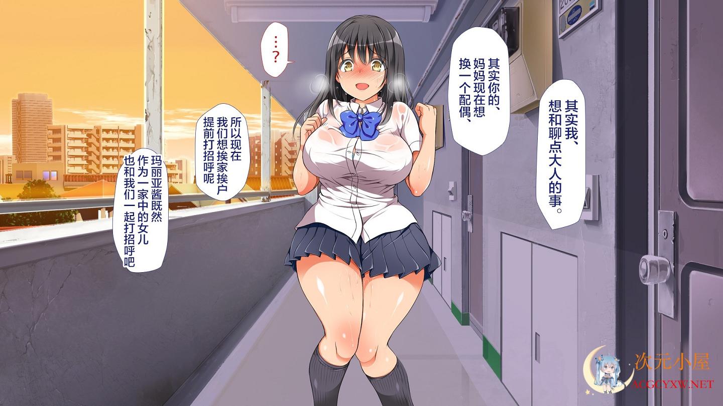[2D全彩]知名美女动画监督竟然被普通男性攻陷了！1-2 [母女盖饭][365M] TC辅助网www.tcsq1.com4157
