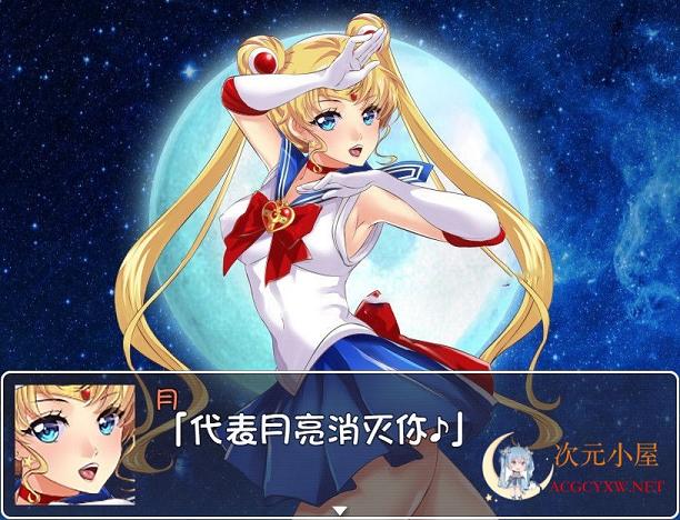 [RPG/汉化/动态]美少女战士JK2 亚美酱的潮炊 汉化版[PC+安卓/2G] 屠城辅助网www.tcfz1.com7116