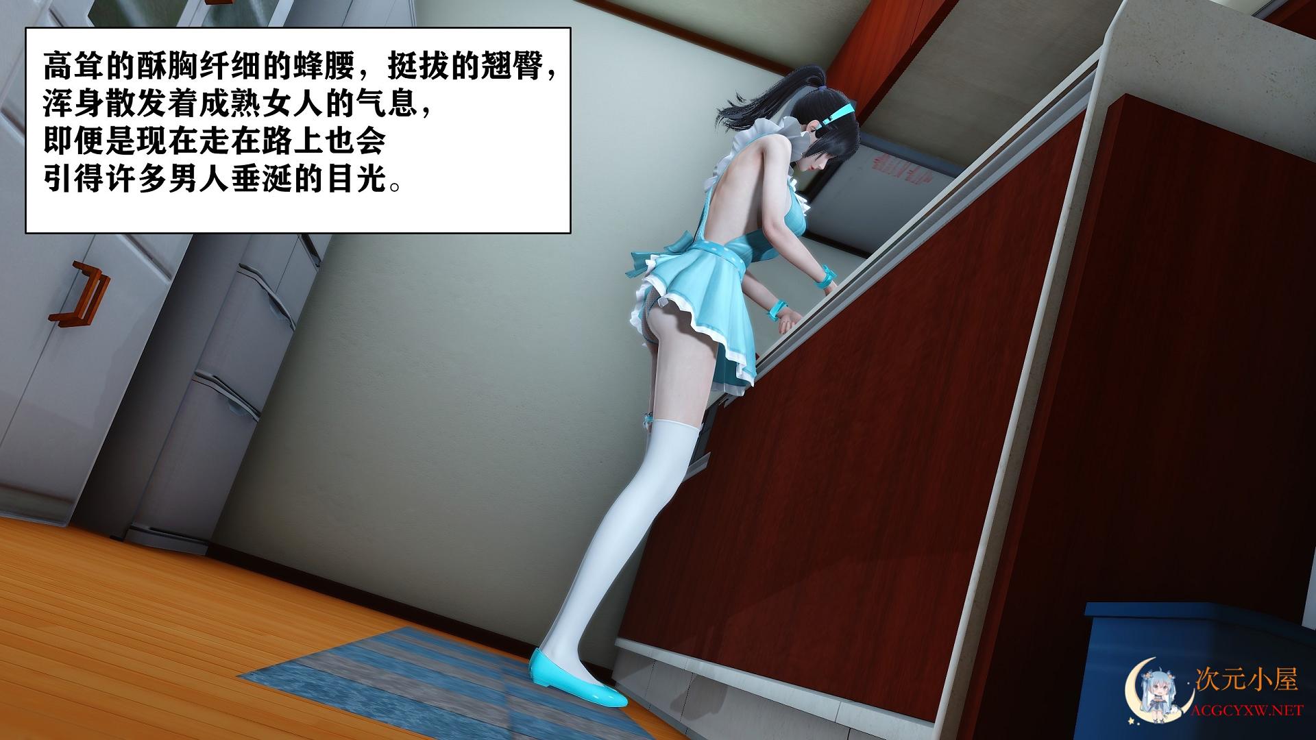 [3D全彩/无修]爸妈吵架 邻居老王捡漏人妻 [NTR牛头人][84M] TC辅助网www.tcsq1.com3838