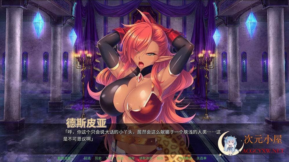 [拔作ADV/中文][miel] 异世界怀孕后宫派对 STEAM官方中文版[PC+安卓/全CV/3.2G] TC辅助网www.tcsq1.com960