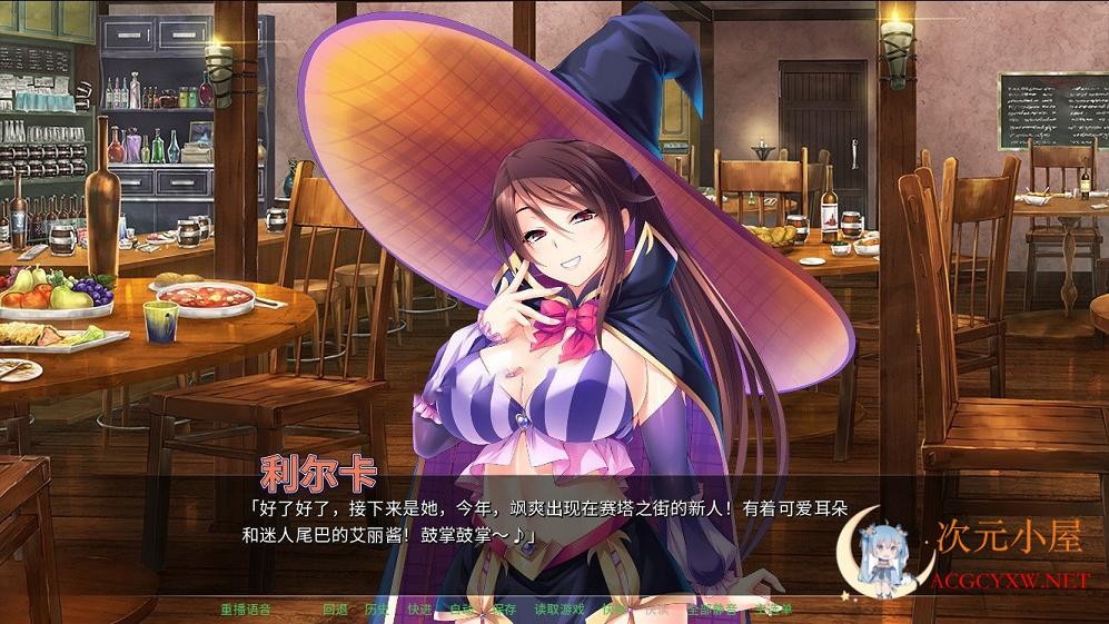 [拔作ADV/中文][miel] 异世界怀孕后宫派对 STEAM官方中文版[PC+安卓/全CV/3.2G] TC辅助网www.tcsq1.com9667