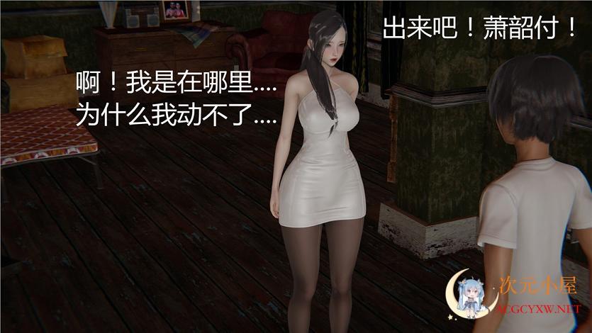 [3D全彩/无修]宠物捕捉大师01-07 [重制版] (小马拉大车/催O眠/后宫)[125M] TC辅助网www.tcsq1.com4718