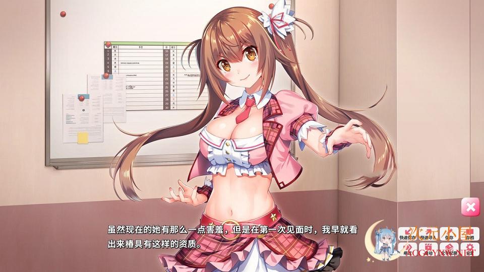 [拔作ADV/中文]与不良少女偶像的同居生活 官方中文步兵版+存档[新作/全CV/1G] 屠城辅助网www.tcfz1.com7083