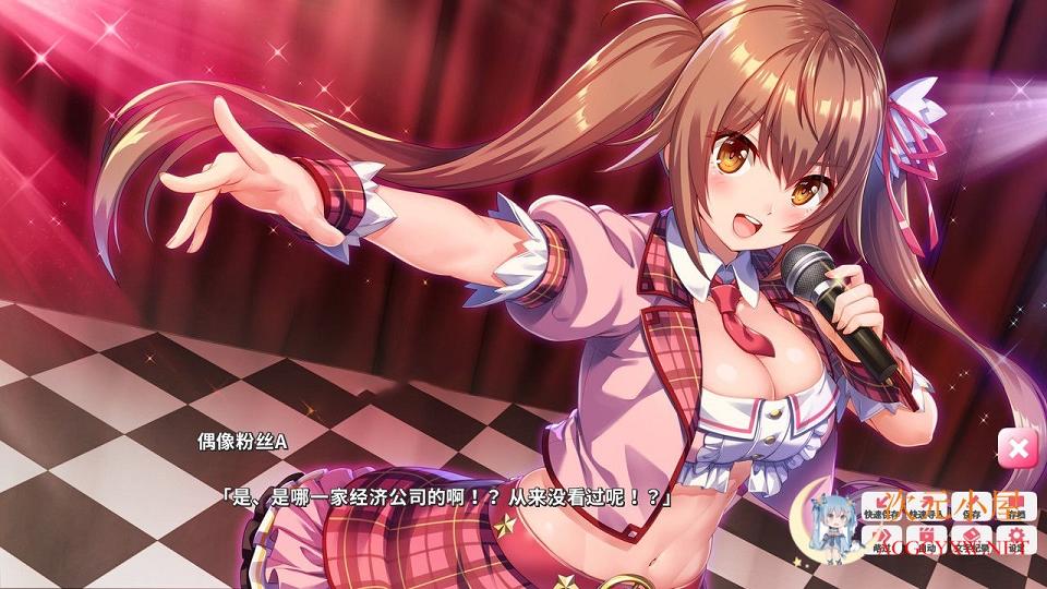 [拔作ADV/中文]与不良少女偶像的同居生活 官方中文步兵版+存档[新作/全CV/1G] TC辅助网www.tcsq1.com1357