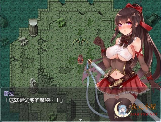 [精品RPG/汉化]阿尔迪亚塔 精翻完整汉化版+全CG存档[新汉化/战斗H/CV/1.2G] TC辅助网www.tcsq1.com139