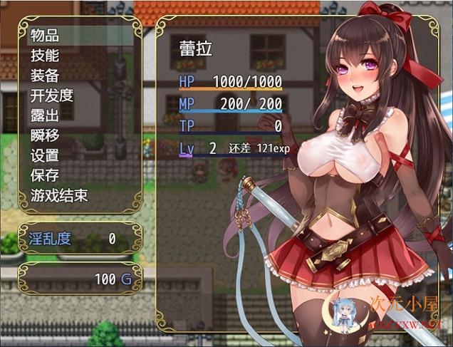 [精品RPG/汉化]阿尔迪亚塔 精翻完整汉化版+全CG存档[新汉化/战斗H/CV/1.2G] TC辅助网www.tcsq1.com4839