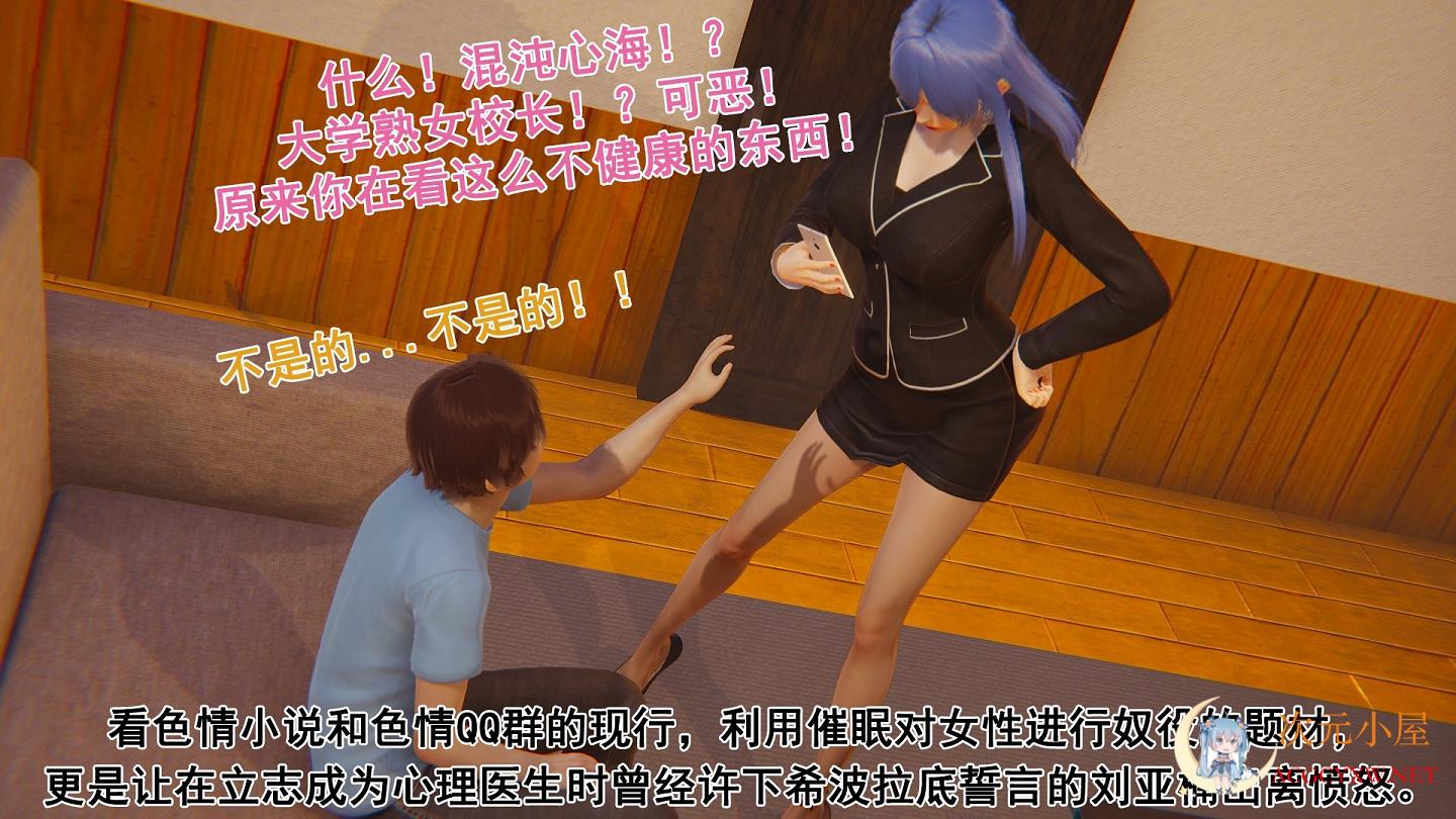 [3D全彩/无修]谁催O眠了我的表姐前传 01-10 [完整版/小马拉大车][231M] TC辅助网www.tcsq1.com6497