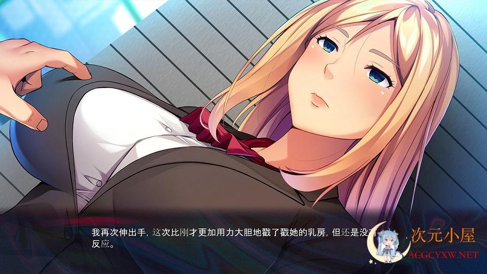 [大型ADV/汉化]催O眠逆袭 要好好疼爱我们哦 云汉化版+存档+攻略[佳作/2.4G] TC辅助网www.tcsq1.com5633