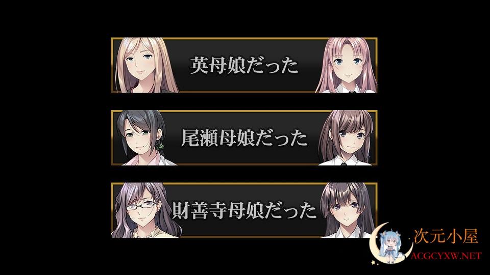 [大型ADV/汉化]催O眠逆袭 要好好疼爱我们哦 云汉化版+存档+攻略[佳作/2.4G] TC辅助网www.tcsq1.com3053