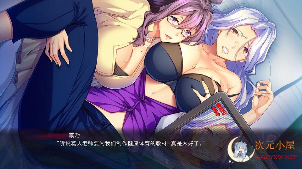 [大型ADV/汉化]催O眠逆袭 要好好疼爱我们哦 云汉化版+存档+攻略[佳作/2.4G] TC辅助网www.tcsq1.com2592