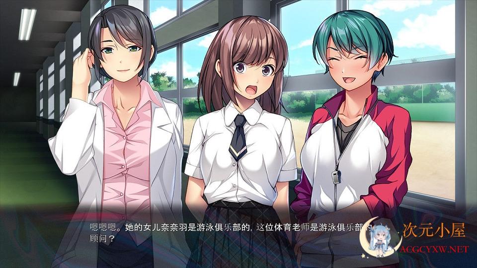 [大型ADV/汉化]催O眠逆袭 要好好疼爱我们哦 云汉化版+存档+攻略[佳作/2.4G] TC辅助网www.tcsq1.com85
