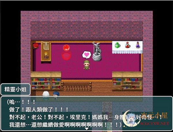 [绿帽RPG/中文]NTR偷O窥~使用催琴精油之后在门后偷看 官方中文版[新作/400M] TC辅助网www.tcsq1.com7476