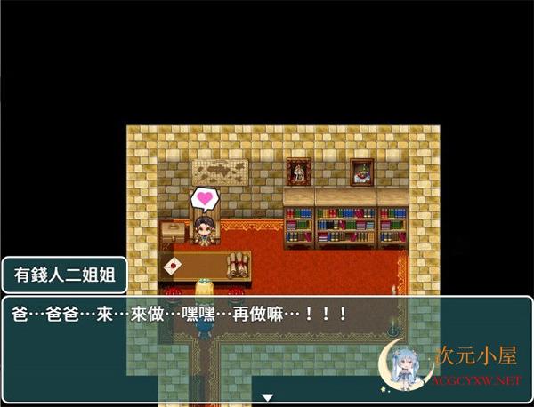[绿帽RPG/中文]NTR偷O窥~使用催琴精油之后在门后偷看 官方中文版[新作/400M] TC辅助网www.tcsq1.com2791