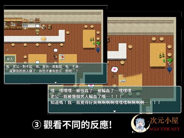 [绿帽RPG/中文]NTR偷O窥~使用催琴精油之后在门后偷看 官方中文版[新作/400M] TC辅助网www.tcsq1.com8382