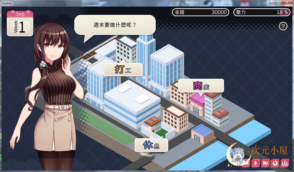 [互动SLG/中文]魅魔新妻~甜蜜新婚生活 Ver1.09官方中文版+全DLC[新作/PC+安卓/600M] 屠城辅助网www.tcfz1.com5837