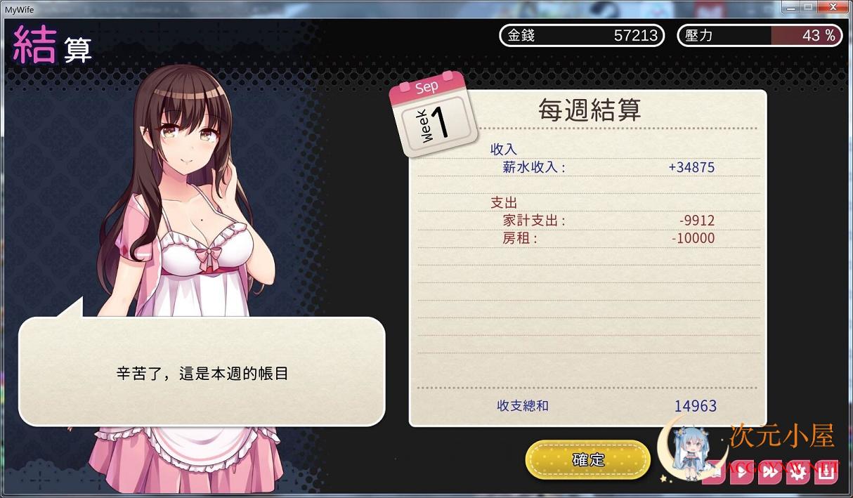 [互动SLG/中文]魅魔新妻~甜蜜新婚生活 Ver1.09官方中文版+全DLC[新作/PC+安卓/600M] 屠城辅助网www.tcfz1.com3894