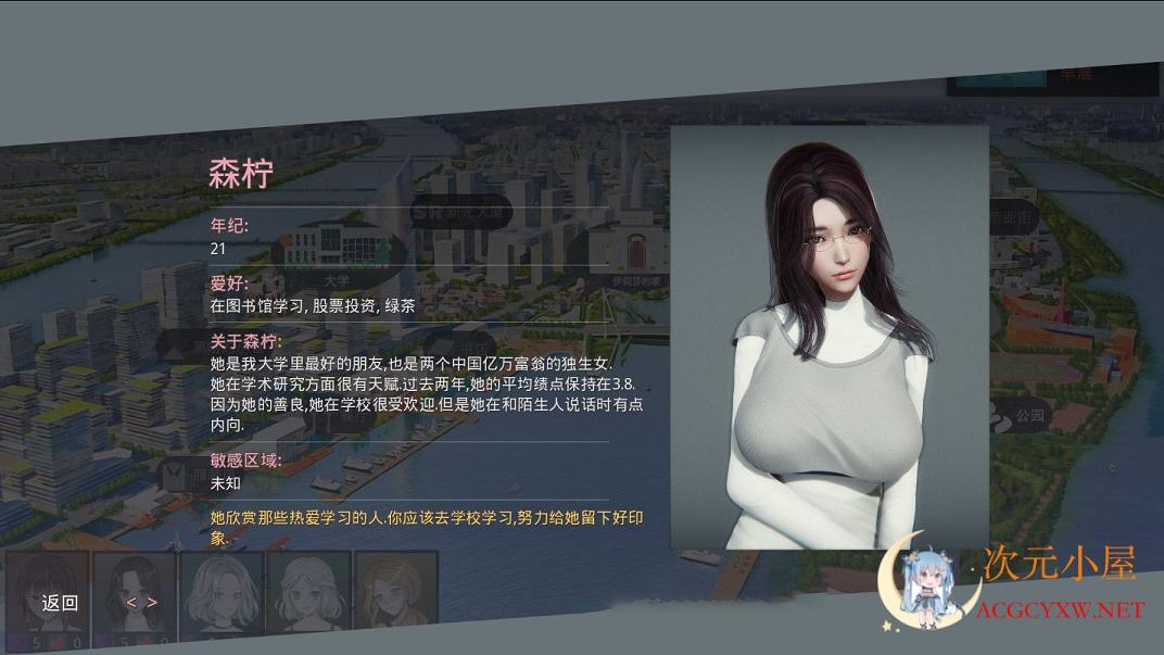 [国风SLG/汉化/云山版]美德 Ver15 精翻汉化版 (画廊全开+奖励)[更新/PC+安卓/7.5G] 屠城辅助网www.tcfz1.com3289