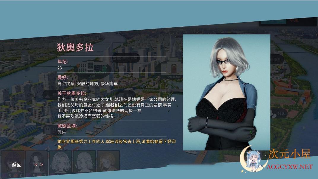 [国风SLG/汉化/动态]美德 Ver14.5 正传精翻汉化版+CG全开+奖励[12月更新/PC+安卓/7G] TC辅助网www.tcsq1.com5898