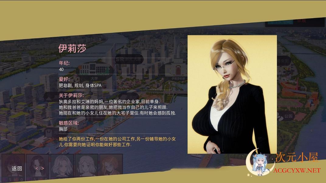 [国风SLG/汉化/动态]美德 Ver14.5 正传精翻汉化版+CG全开+奖励[12月更新/PC+安卓/7G] TC辅助网www.tcsq1.com8724