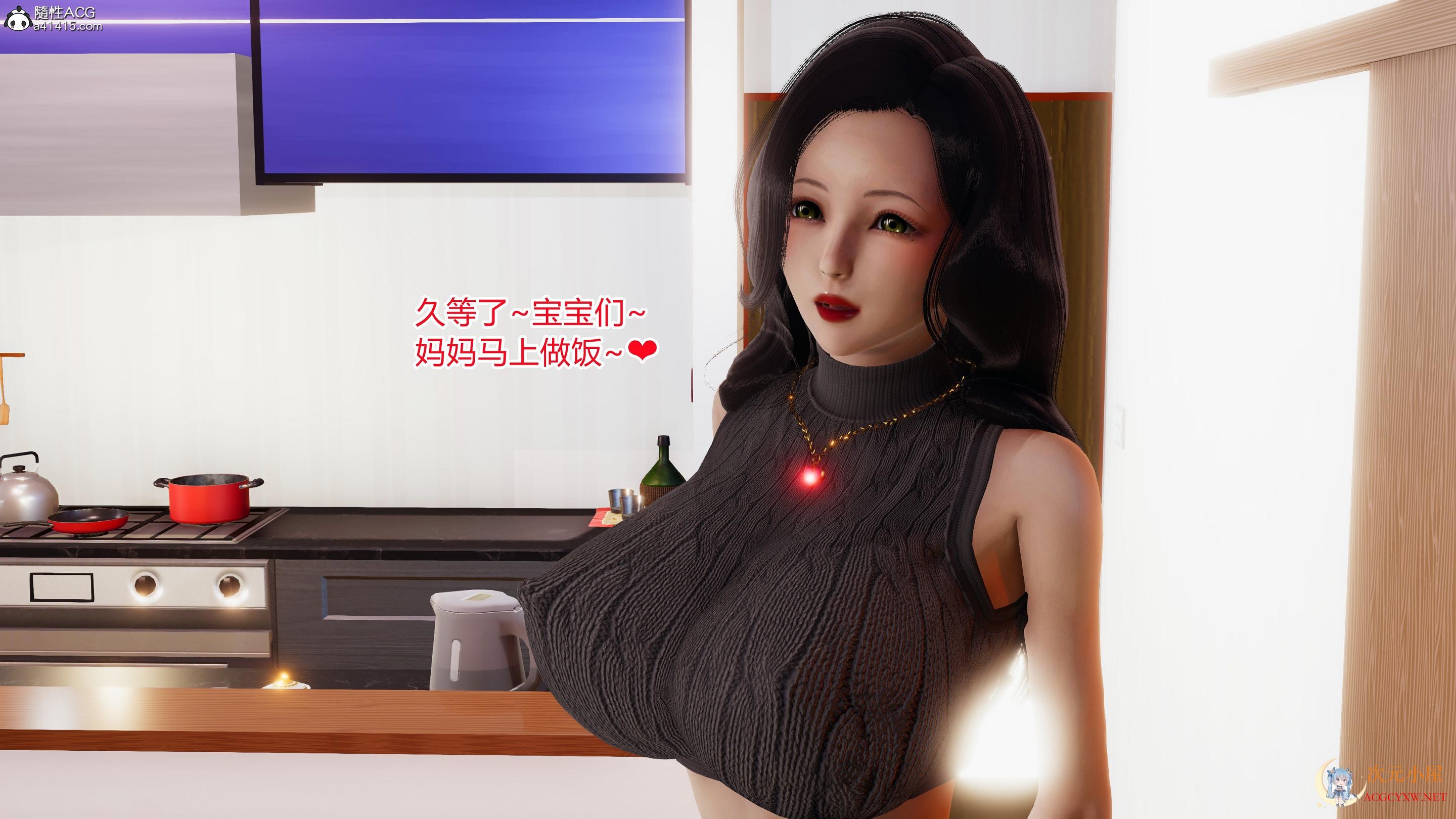 [3D全彩/无修]我的同学小爸爸 [完整版/小马拉大车/NTR][323M] TC辅助网www.tcsq1.com4086
