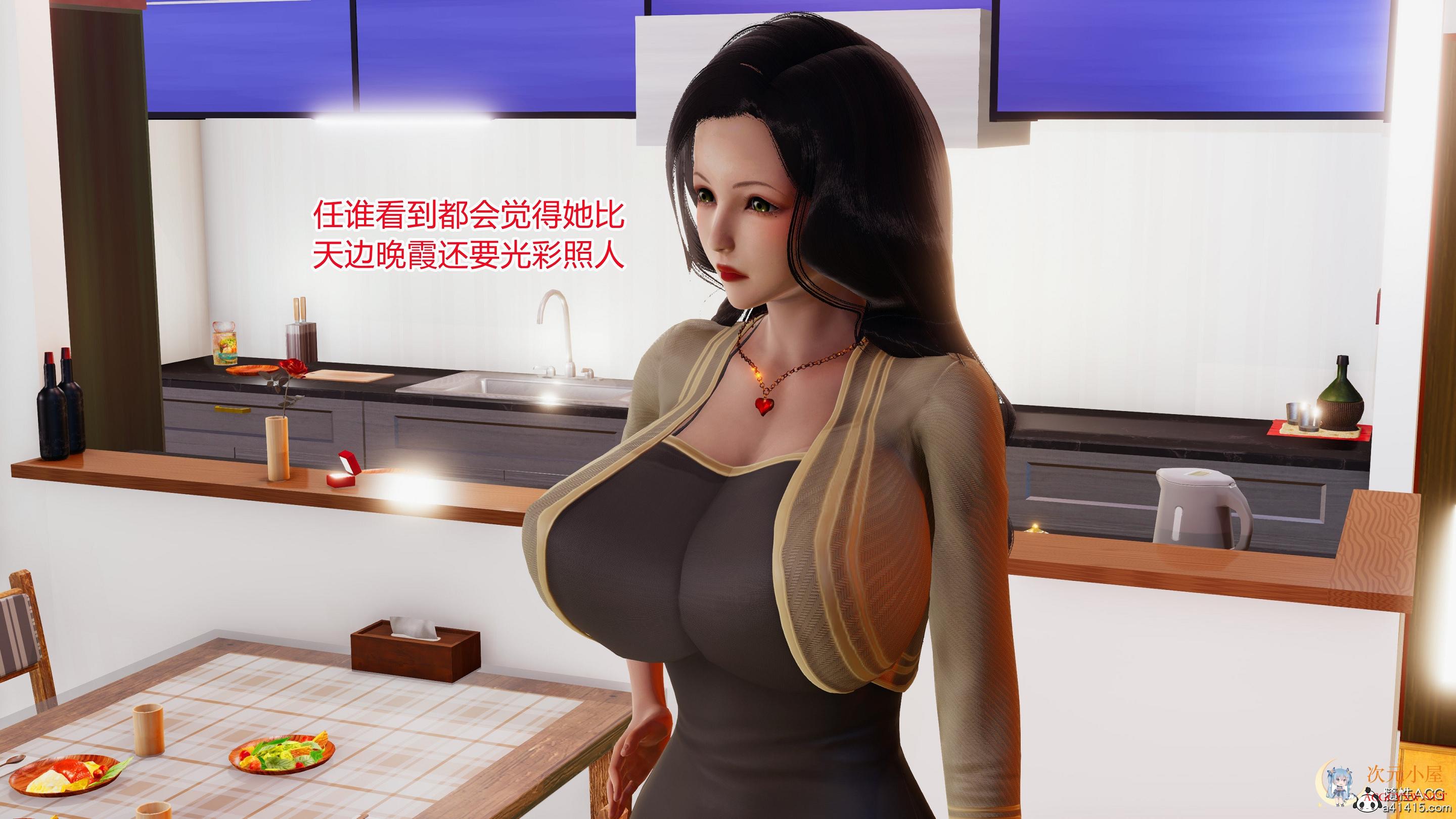 [3D全彩/无修]我的同学小爸爸 [完整版/小马拉大车/NTR][323M] TC辅助网www.tcsq1.com4272