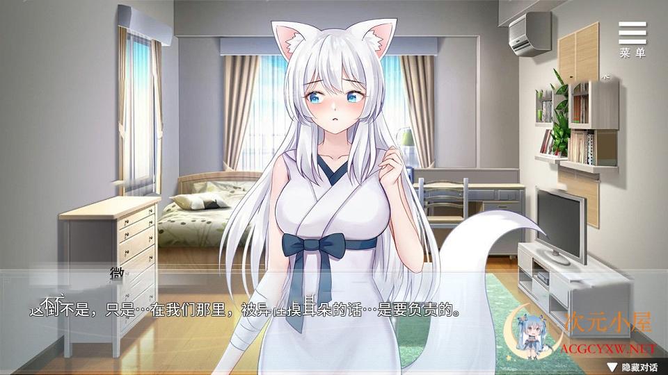 [互动养成SLG/中文]与狐妖的同居生活 STEAM官方中文步兵版+全回想[新作/全CV/600M] TC辅助网www.tcsq1.com8633
