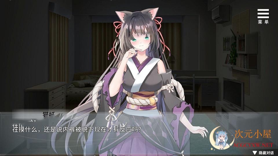 [互动养成SLG/中文]与狐妖的同居生活 STEAM官方中文步兵版+全回想[新作/全CV/600M] TC辅助网www.tcsq1.com629