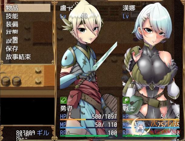 [恶堕RPG/汉化]弱鸡女战士汉娜的堕落任务 精翻完整汉化版[新汉化/PC+安卓/1G] TC辅助网www.tcsq1.com620