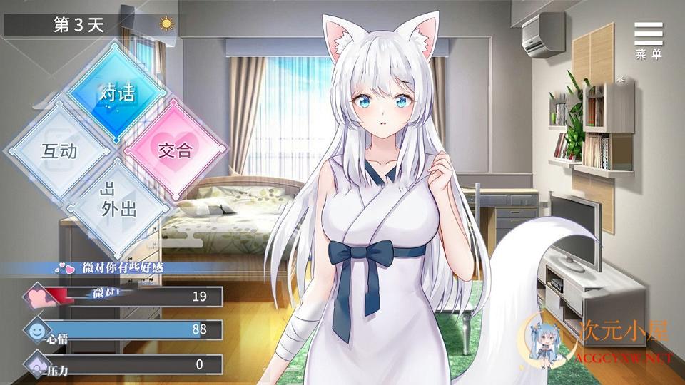 [互动养成SLG/中文]与狐妖的同居生活 STEAM官方中文步兵版+全回想[新作/全CV/600M] TC辅助网www.tcsq1.com3148
