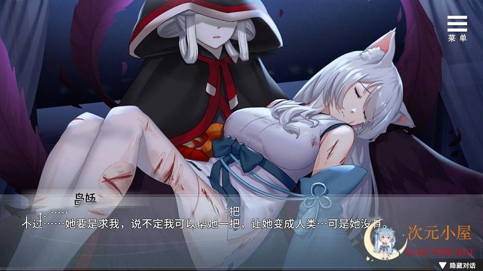 [互动养成SLG/中文]与狐妖的同居生活 STEAM官方中文步兵版+全回想[新作/全CV/600M] TC辅助网www.tcsq1.com8982