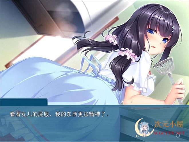 [拔作ADV/汉化]爸爸求求你快住手 教育令嫒的无情决策 精翻汉化版[全CV/500M] TC辅助网www.tcsq1.com9827