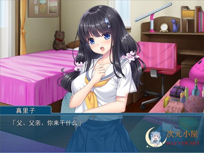 [拔作ADV/汉化]爸爸求求你快住手 教育令嫒的无情决策 精翻汉化版[全CV/500M] TC辅助网www.tcsq1.com8682