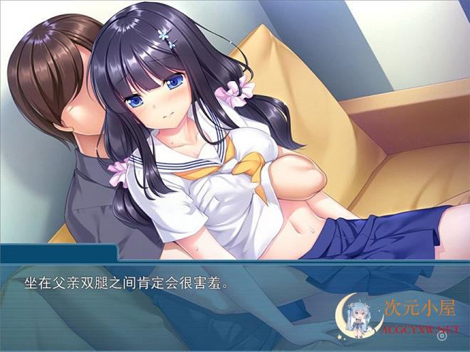 [拔作ADV/汉化]爸爸求求你快住手 教育令嫒的无情决策 精翻汉化版[全CV/500M] TC辅助网www.tcsq1.com8561