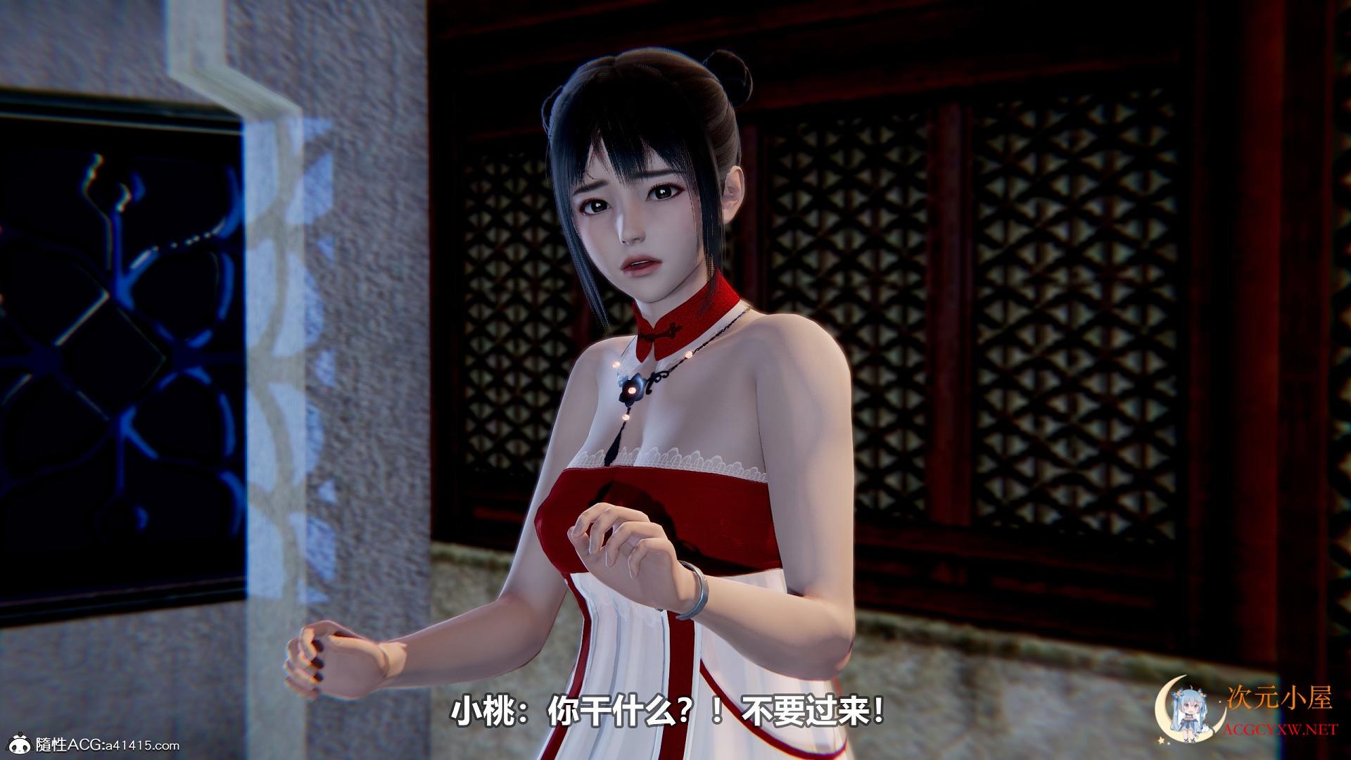 [3D全彩/无修]江湖风雨 01-04 (完/古装武侠/NTR)[121M] TC辅助网www.tcsq1.com504