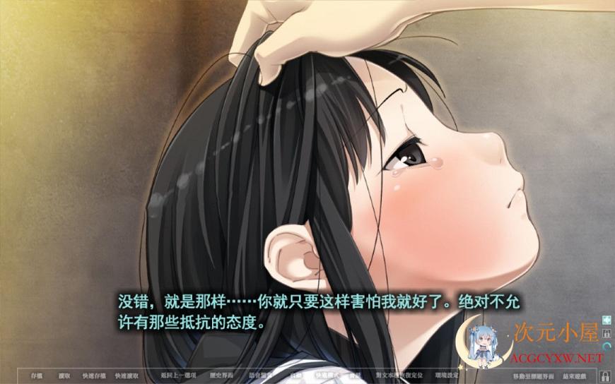 [神作ADV/汉化]夏之锁-夏ノ鎖 联合精翻汉化版+全CG存档+语音包[新汉化/全CV/2.2G] TC辅助网www.tcsq1.com1333