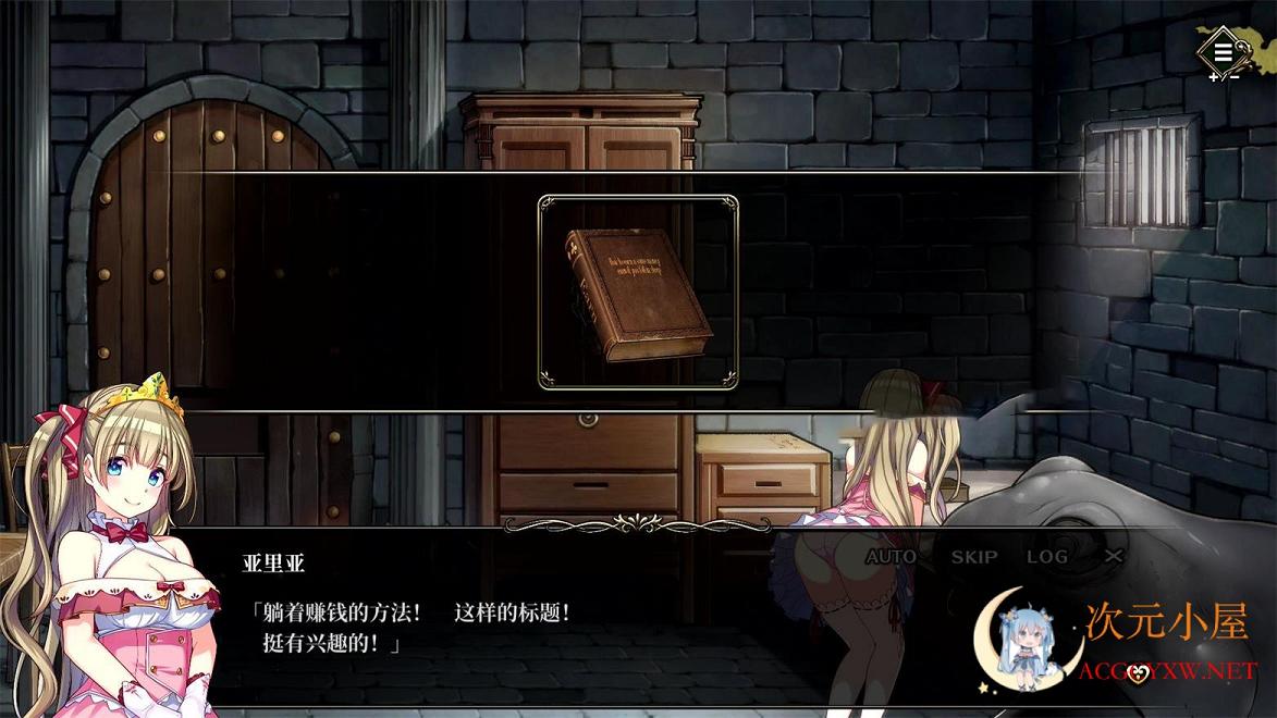 [互动SLG/中文/动态]监牢公主-PrisonPrincess-STEAM官方中文步兵版[新作/500M] TC辅助网www.tcsq1.com4740