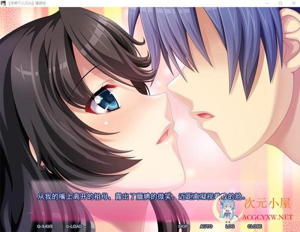 [拔作ADV/汉化]我最喜欢的叔母-冬希大佬精翻汉化版+全CG存档[新汉化/全CV/500M] TC辅助网www.tcsq1.com4750