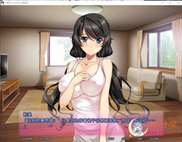 [拔作ADV/汉化]我最喜欢的叔母-冬希大佬精翻汉化版+全CG存档[新汉化/全CV/500M] TC辅助网www.tcsq1.com4491