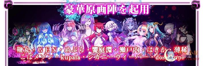 [大型RPG/汉化/动态CG]被怪物少女征服的世界 精修完结汉化版[佳作/全CV/4G] 屠城辅助网www.tcfz1.com167