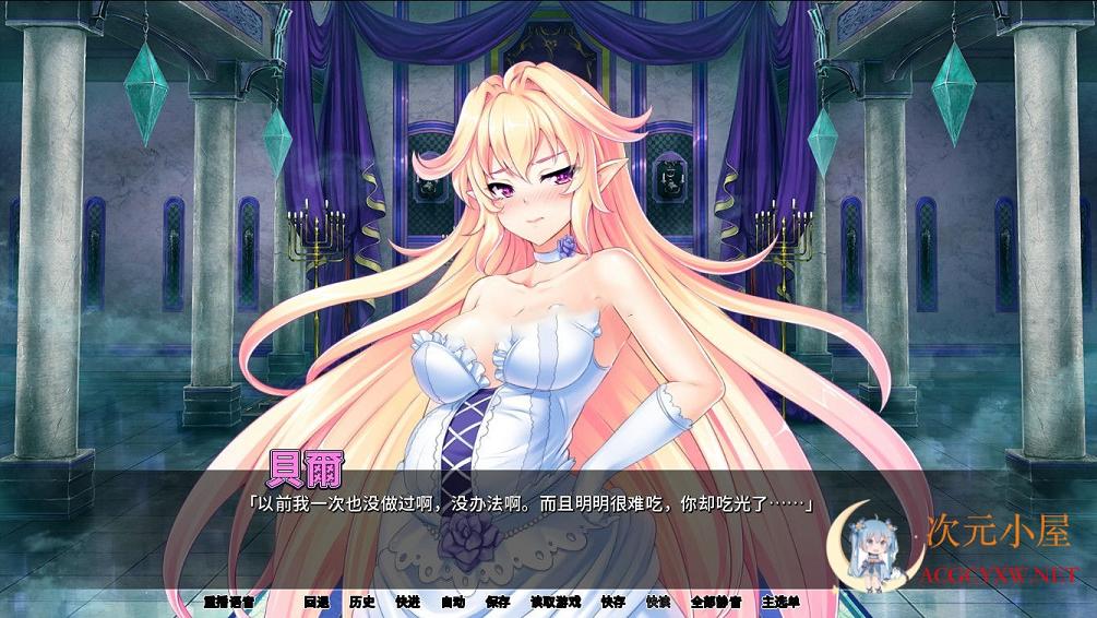 [拔作ADV/中文]最凶暴的魔王大人女体化 STEAM官方中文版+存档[新汉化/全CV/820M] 屠城辅助网www.tcfz1.com6326