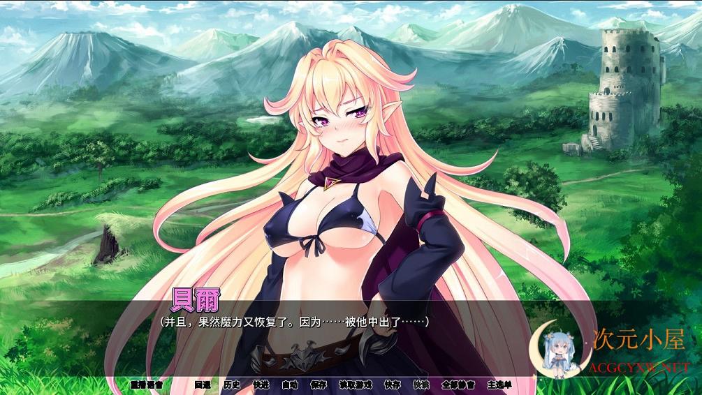 [拔作ADV/中文]最凶暴的魔王大人女体化 STEAM官方中文版+存档[新汉化/全CV/820M] 屠城辅助网www.tcfz1.com9850