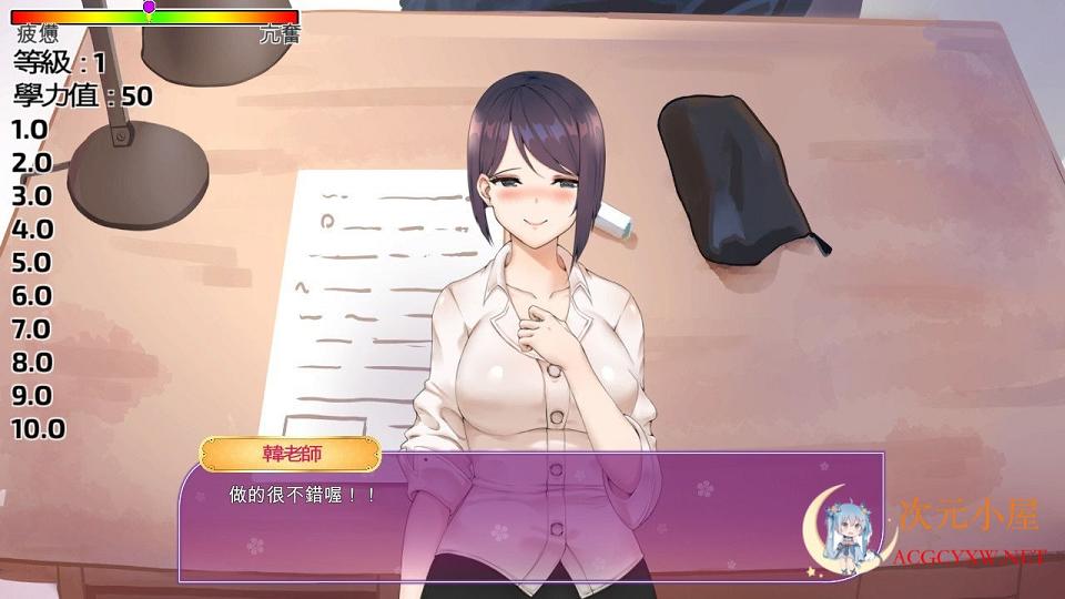 [互动SLG/中文/动态]韩老师的课后辅导 STEAM官方中文步兵版★幼稚[新作/600M] TC辅助网www.tcsq1.com6205