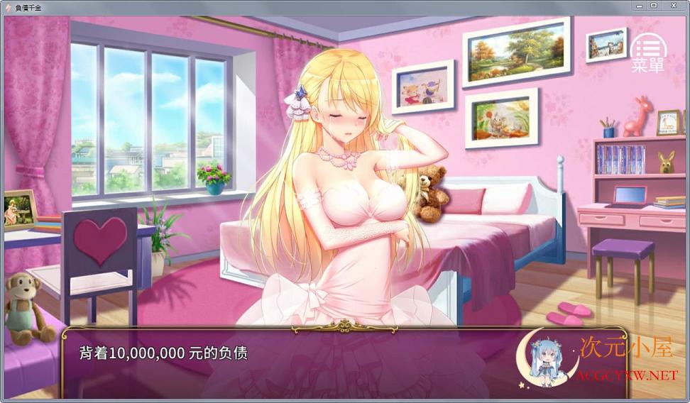 [互动养成SLG/中文]负债千金 Ver1.12 官方中文步兵版+CG包+中文攻略[PC+安卓/1.7G] TC辅助网www.tcsq1.com1064