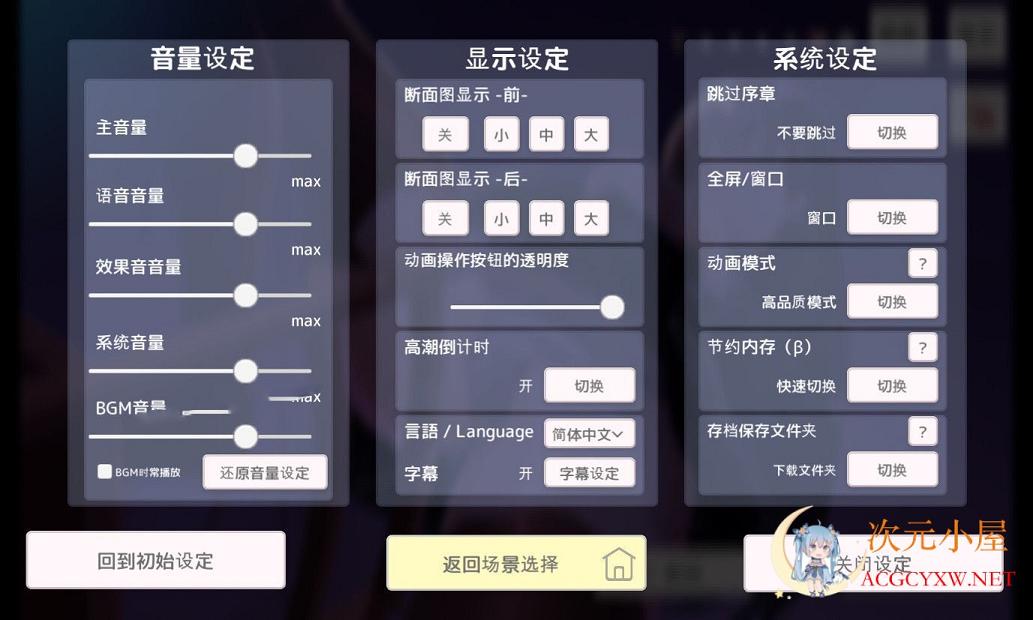 [HAG/汉化/动态]认真勤勉的委员长竟写紫薇日记 V1.3.1 官方中文[新作/PC+安卓/1.5G] TC辅助网www.tcsq1.com3754