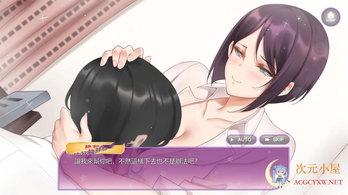 [互动SLG/中文/动态]韩老师的课后辅导 STEAM官方中文步兵版★幼稚[新作/600M] TC辅助网www.tcsq1.com4342